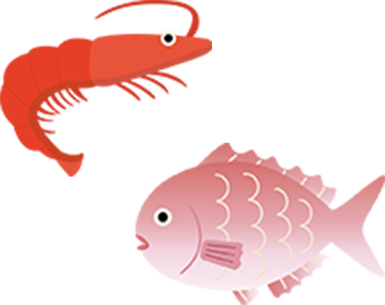 海老と鯛